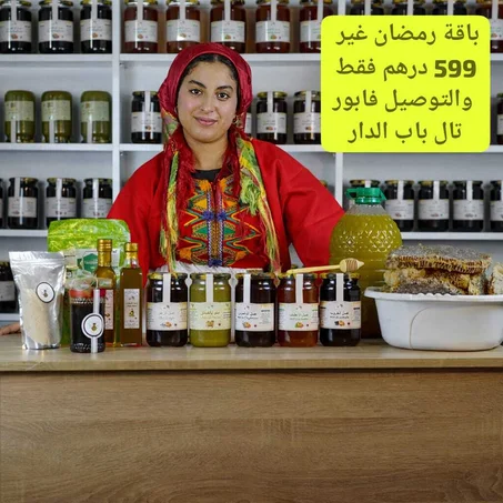 باقة رمضانt