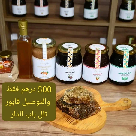 باقة نحلة طه