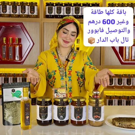 باقة أملو باللوز