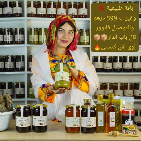 باقة الفطور الملكيB