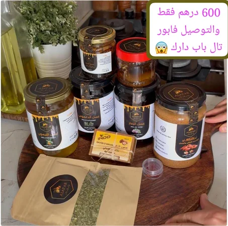 باقة الاخلاص