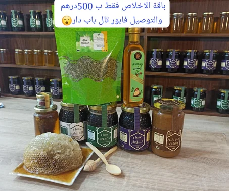 باقة الكرمRr