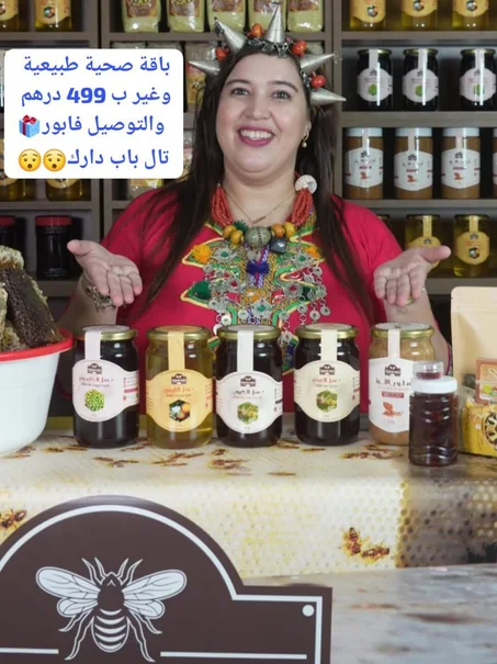 باقة الكرمB