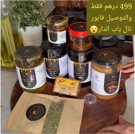 باقة الاخلاص