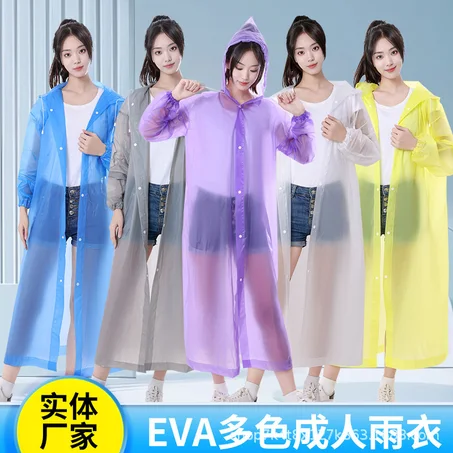 معطف مقاوم للماء