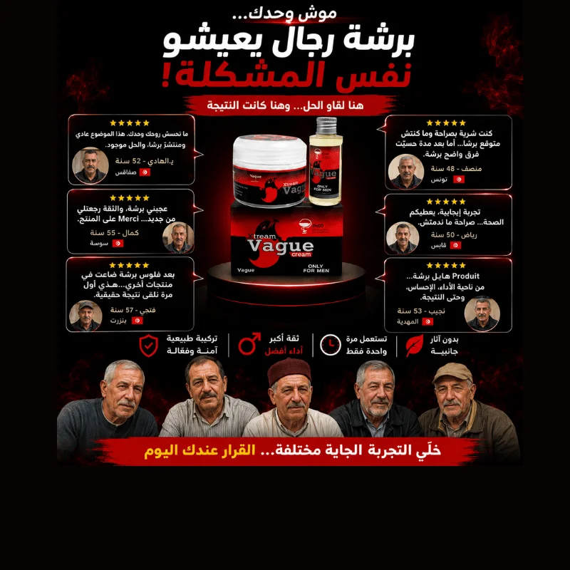 أداء قوي ومدة أطول..ممارسة تتغير و الثقة تزيد