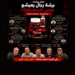 أداء قوي ومدة أطول..ممارسة تتغير و الثقة تزيد