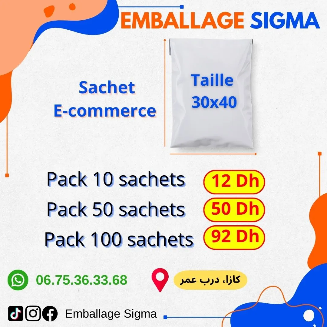 Sachet E-commerce 30x40