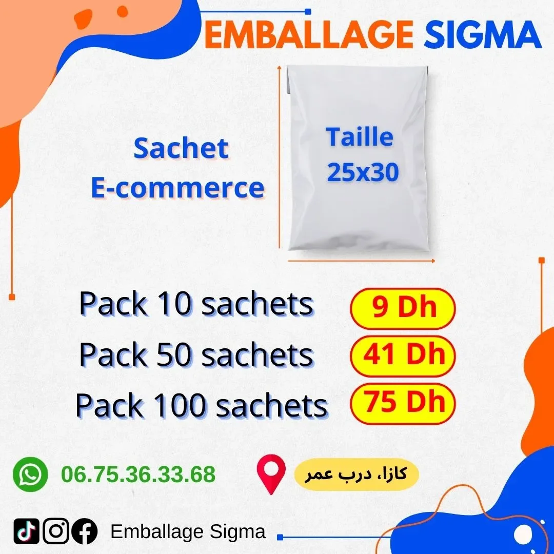 Sachet E-commerce 25x30