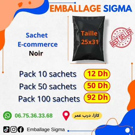 Sachet E-commerce Noir 25x31