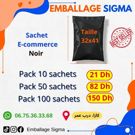 Sachet E-commerce Noir 32x41