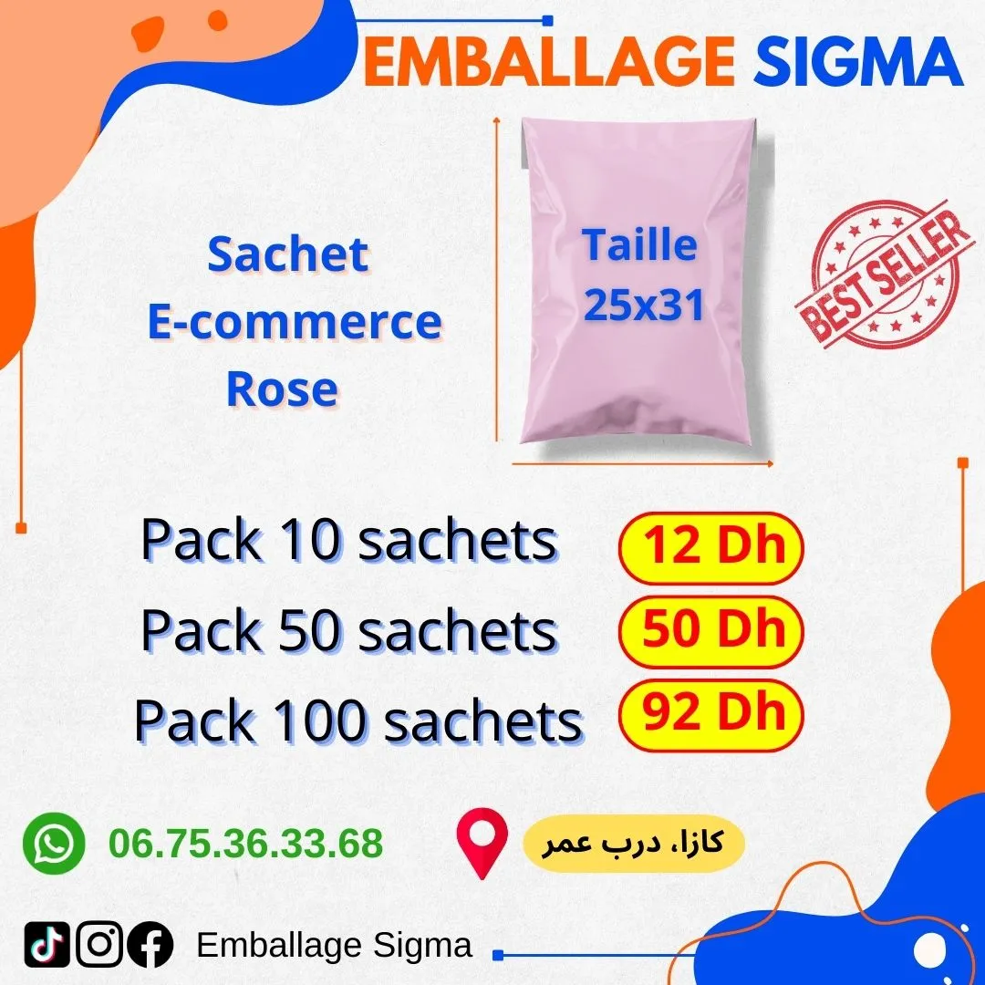 Sachet E-commerce Rose 25x31
