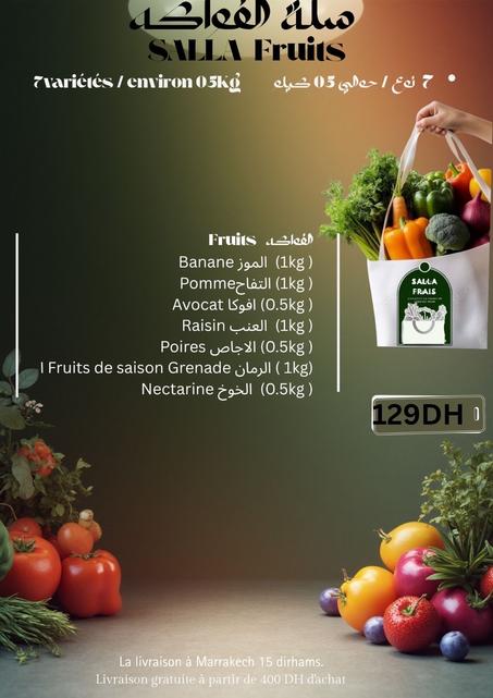 salla fruits سلة الفواكه