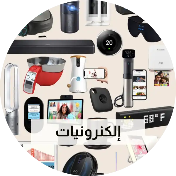 إلكترونيات