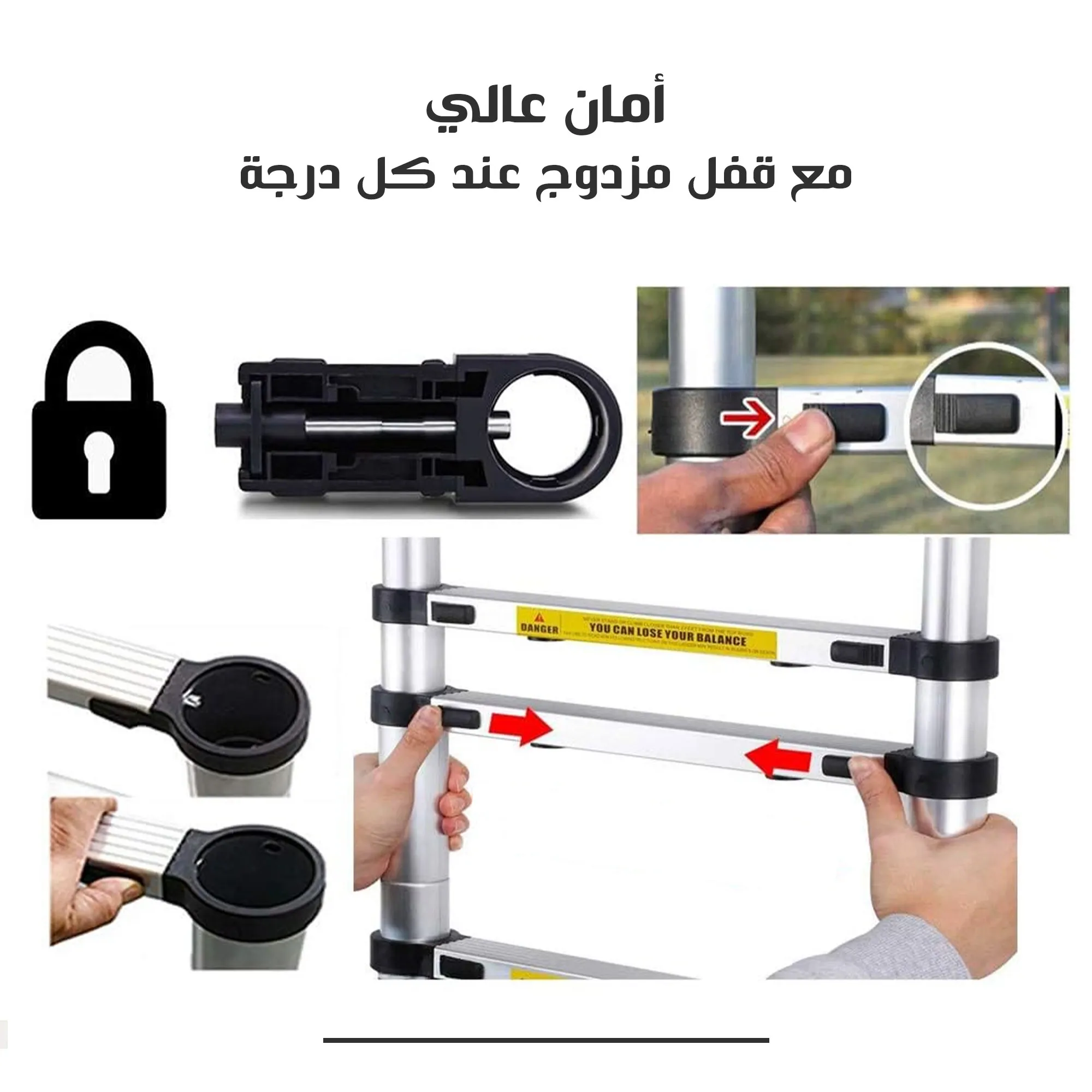 سلم تلسكوبي قابل للتمديد والطي