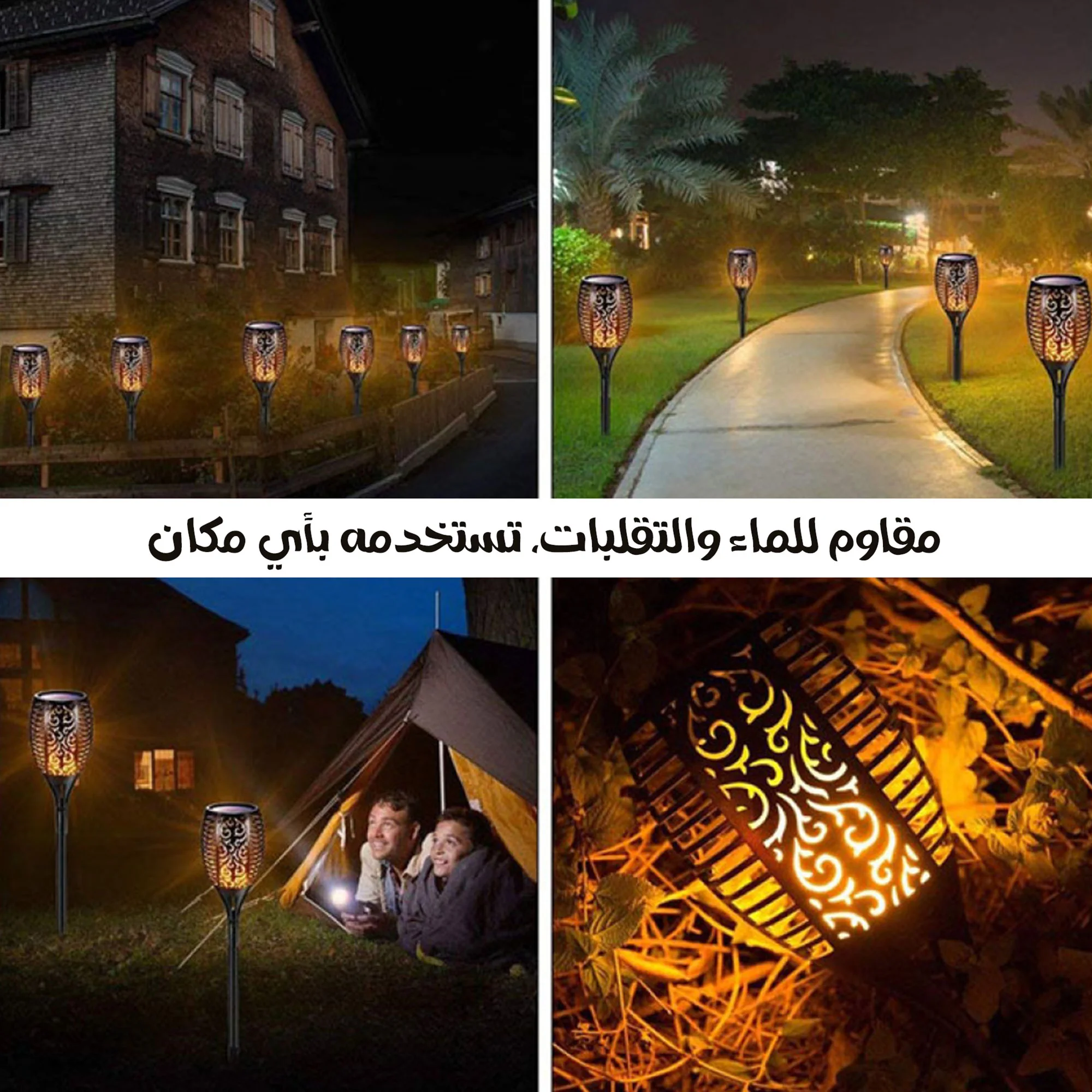 عمود شعلة 50 سم سعر جملة للكمية