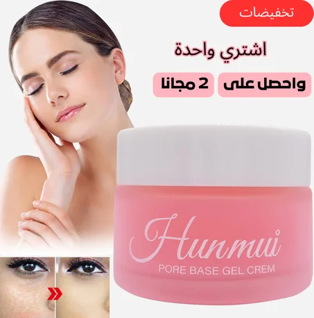 كريم اساس سحري للوجه مضاد للشيخوخة والتجاعيد وازالة المسام