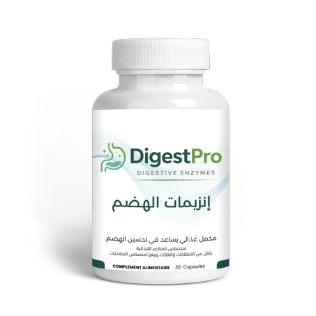 TAZIRI - DigestPro إنزيمات الهضم – مكمل غذائي لتحسين الهضم وتقليل الانتفاخ ودعم امتصاص العناصر الغذائية | 30 كبسولة