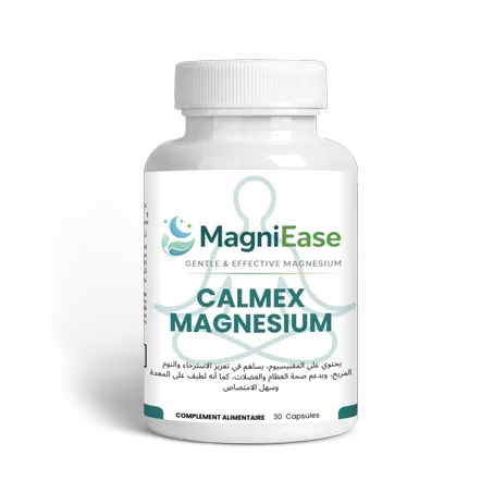 TAZIRI - Calmex Magnesium ماغنيسيوم غليسينات – بديل طبيعي وآمن للأدوية لتحسين النوم وتقليل التوتر واسترخاء العضلات | 30 كبسولة