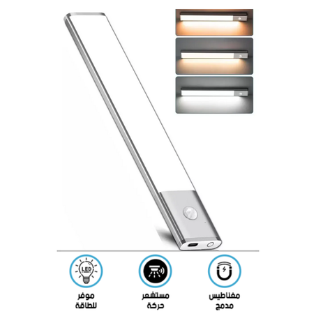 مصباح LED الموفر للطاقة