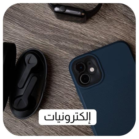 إلكترونيات