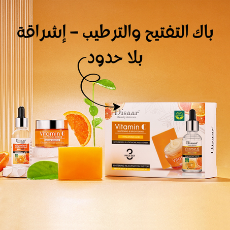 سر الصفاء والجمال في علبة واحدة