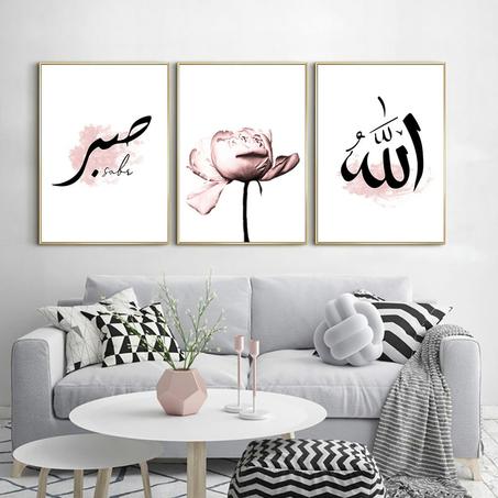 لوحات عربية إسلامية معلق على الحائط