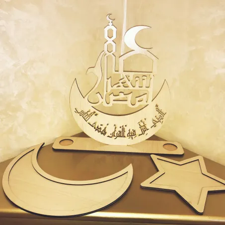 مجموعة رمضانية لتزيين المائدة