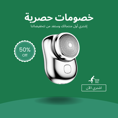 Small Shaving Machine