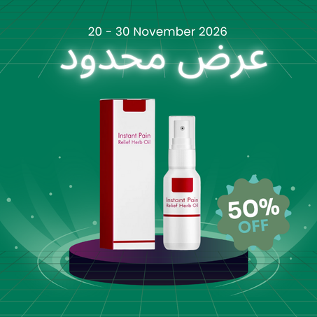 Instant Pain Relief Oil
