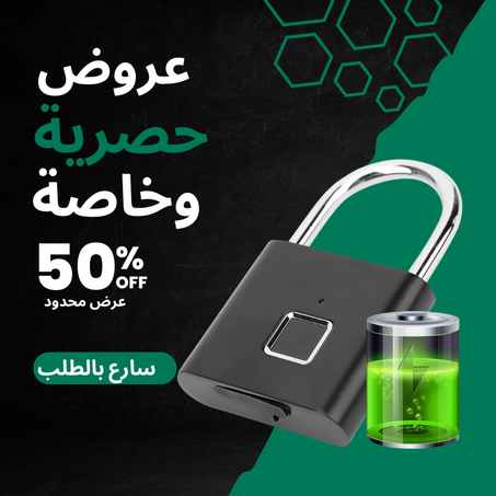 Household Anti-Theft Door Lock