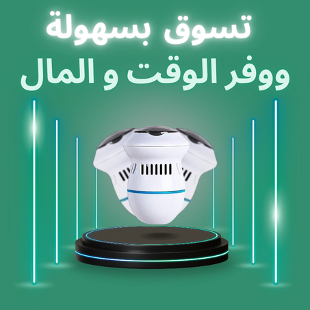 Dead Skin Removal Machine