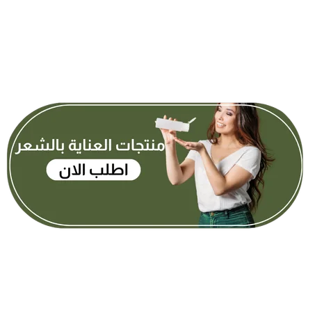 التصنيف الأول