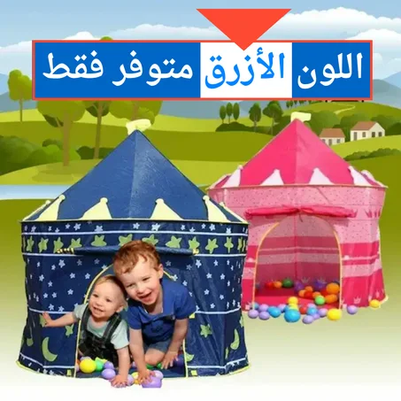 خيمة أطفال A24