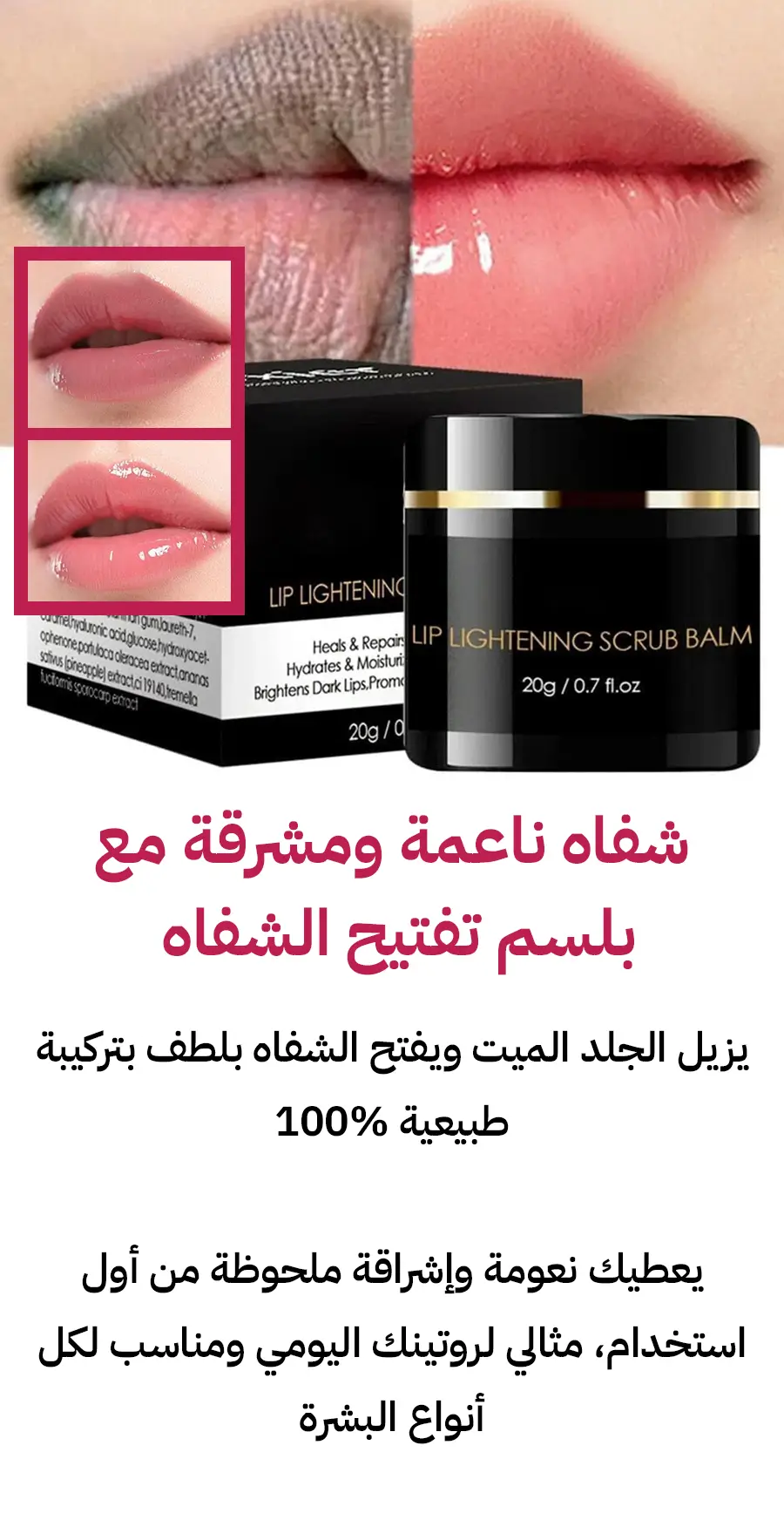 مجموعة الجمال السحرية