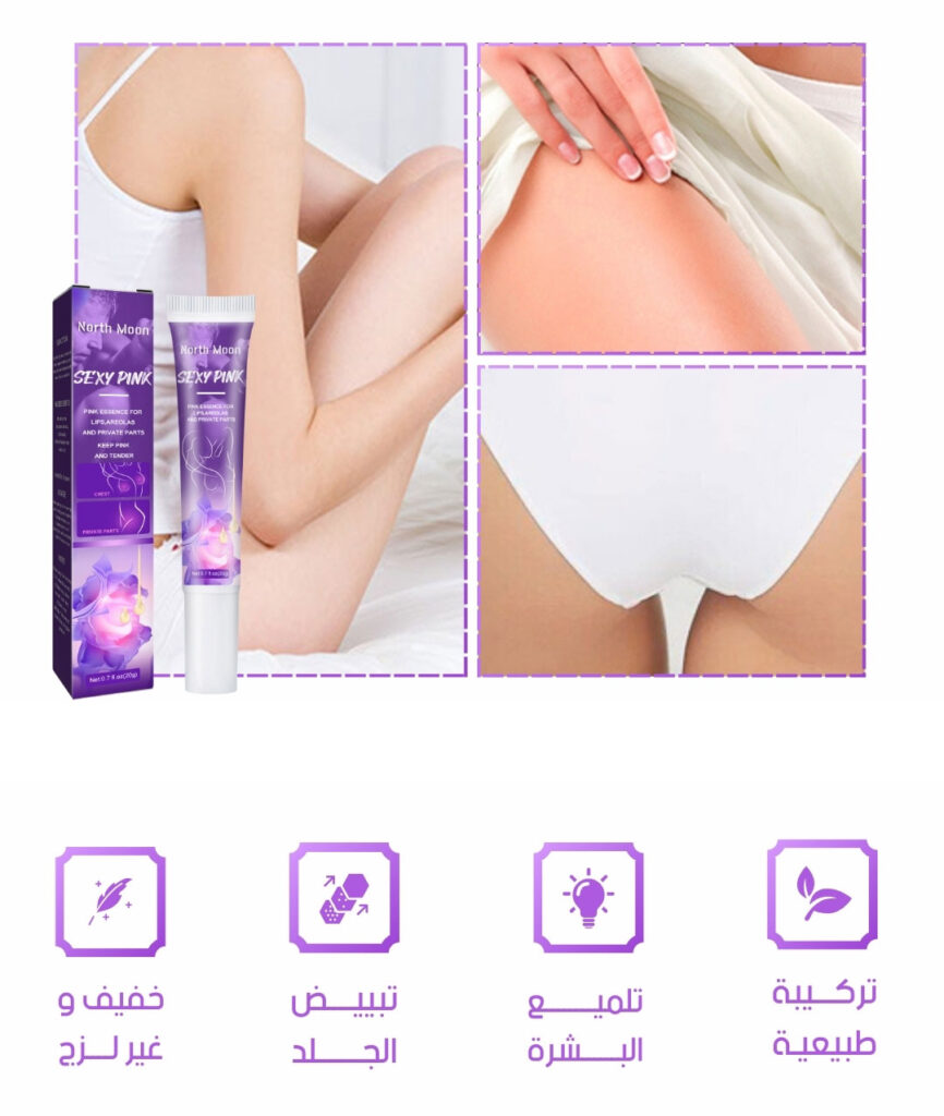 Body Whitening Cream