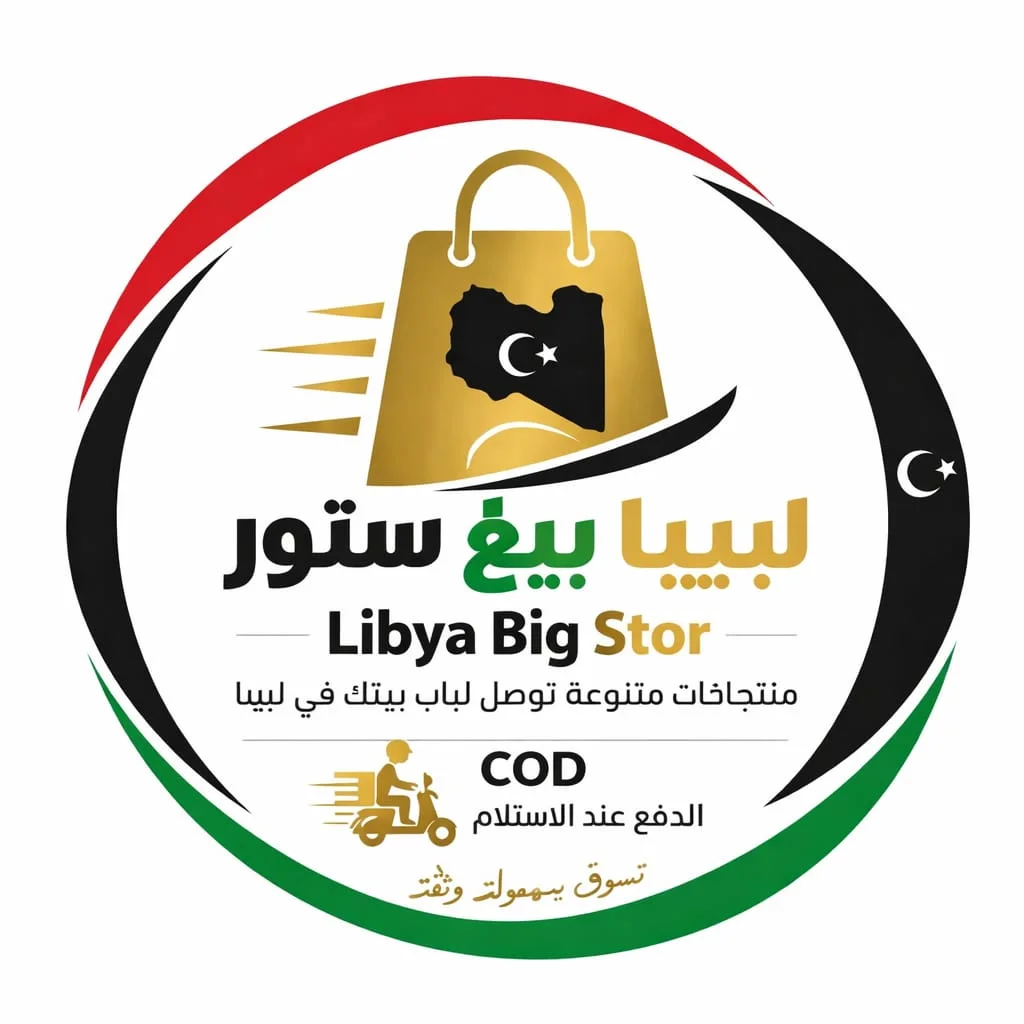 LIBYABIGSTOR
