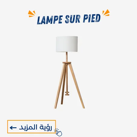 Lampe sur Pied