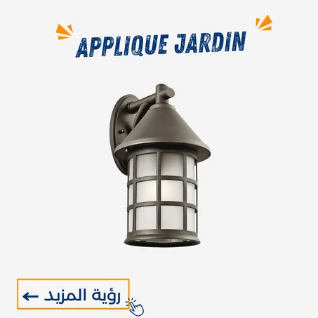 Applique Jardin