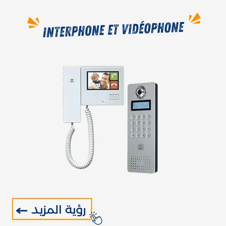 Interphone et Vidéophone