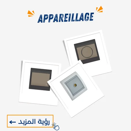 Appareillage