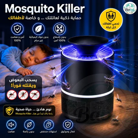mosquito killer