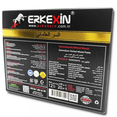 السر العثماني الأصلي