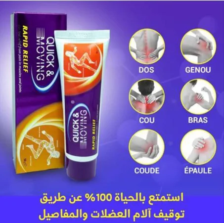 الحل النهائي والفوري لالام الظهر والمفاصل