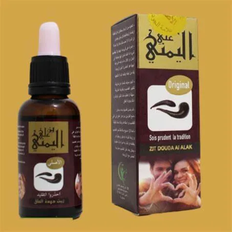 زيت العلق أو زيت بن علي اليمني الأصلي 2025