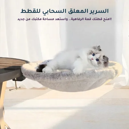 عش قطط مريح وناعم مستدير الشكل من فاكتور، سرير مكتبي للقطط مع سجادة قابلة للاستبدال للحيوانات الأليفة