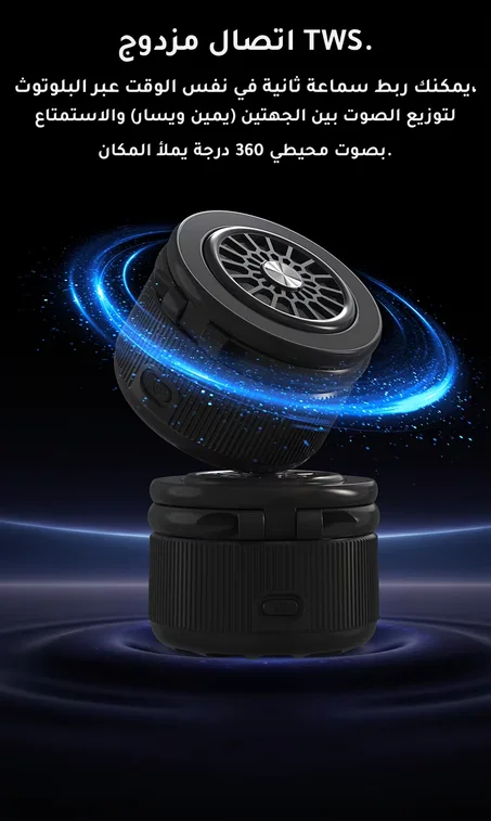 مكبر صوت Z-X1 محمول، مزود بحامل مغناطيسي للهاتف، وشحن لاسلكي، وميكروفون مدمج، ووقت تشغيل من 10 إلى 15 ساعة، مصنوع من البلاستيك المتين.