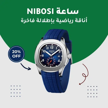 ساعة رجالية رياضية من NIBOSI، علامة فاخرة، مزودة بعرض التاريخ التلقائي، مقاومة للماء، بإضاءة ليلية (Luminous)، ساعة كوارتز للرجال، أنيقة وعصرية.