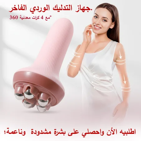 جهاز تدليك متعدد الاستخدامات للرقبة والكتف والظهر - قابل للشحن + حرارة مريحة - تخفيف الألم فوراً"