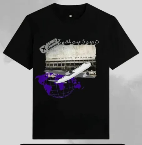 هجرة جماعية